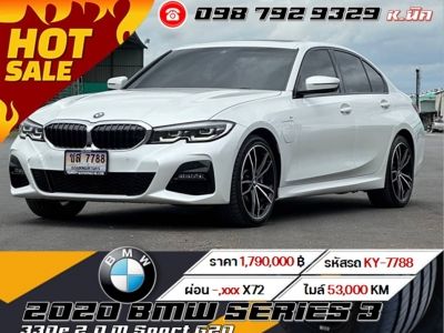 2020 BMW Series 3 330e 2.0 M Sport G20